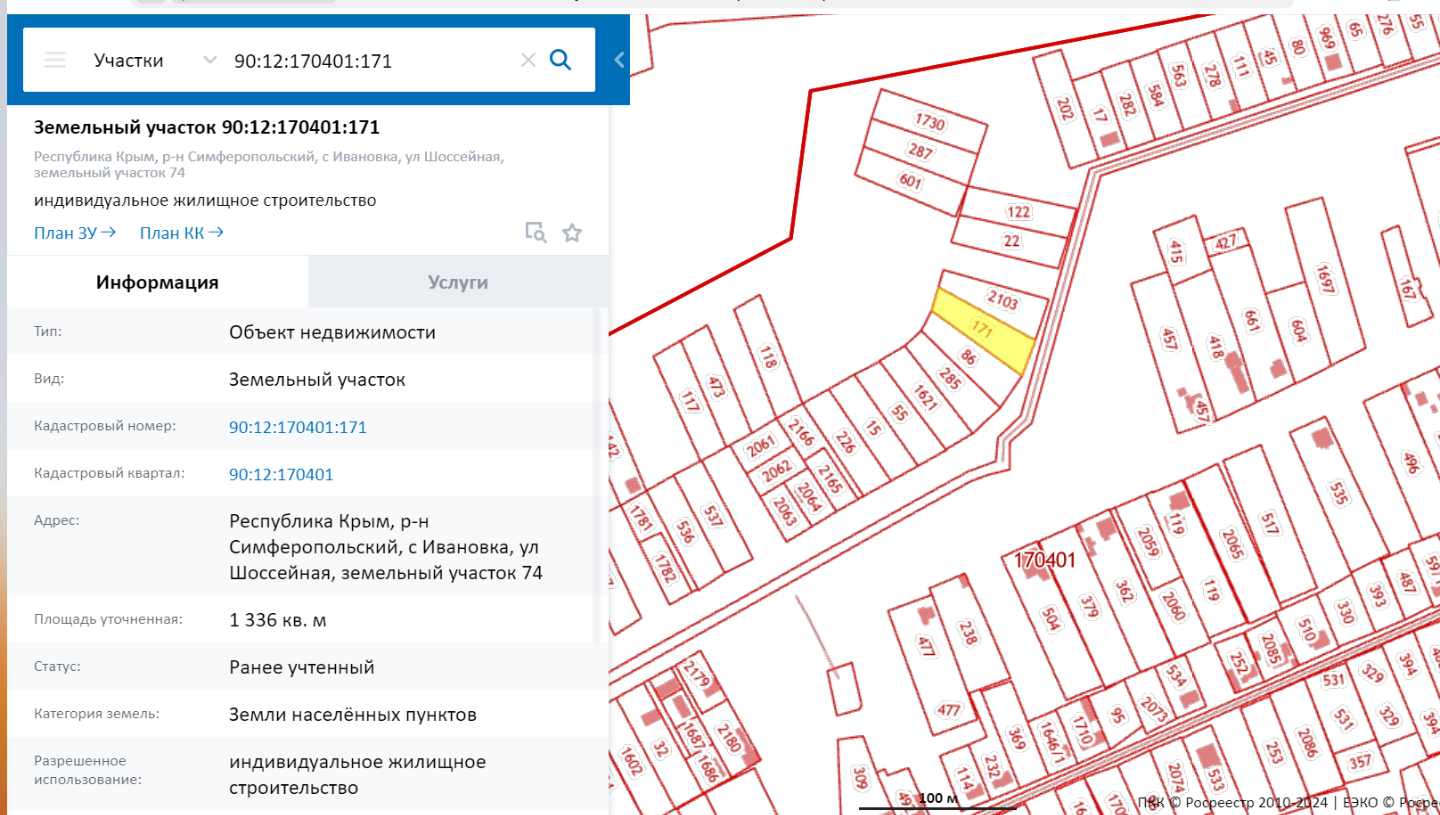 Предлагаем в продажу земельный участок в пригороде Симферополя, хорошее место расположение, с участка открывается красивый вид, лес горы. До Симферополя 15 минут. Рассматриваем ипотечных покупателей. Более подробная информация по телефону. Звоните...  