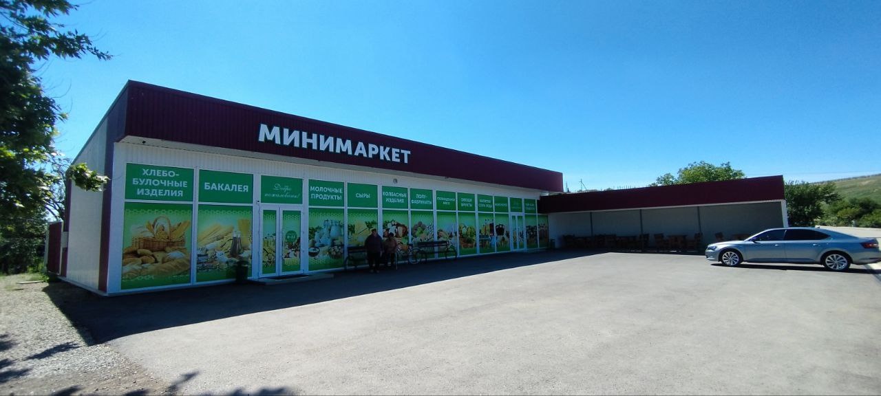 Предлагаем в продажу действующий бизнес минимаркет  в Бахчисарайском районе с Дубровка . Хорошее расположение, 30 минут от Симферополя , 15 минут до моря с. Песчаное . Площадь здания 200 метров, 150 торговая площадь с подсобными помещениями , 50 метров помещение свободного назначения,   в процессе  