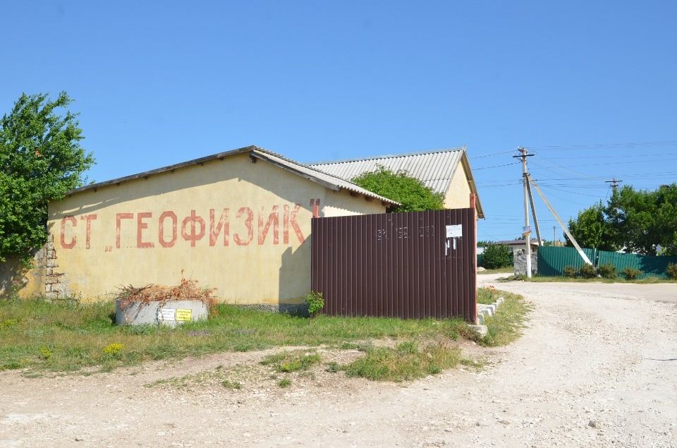 Купить Земельный Участок В Чистеньком Симферопольский Район